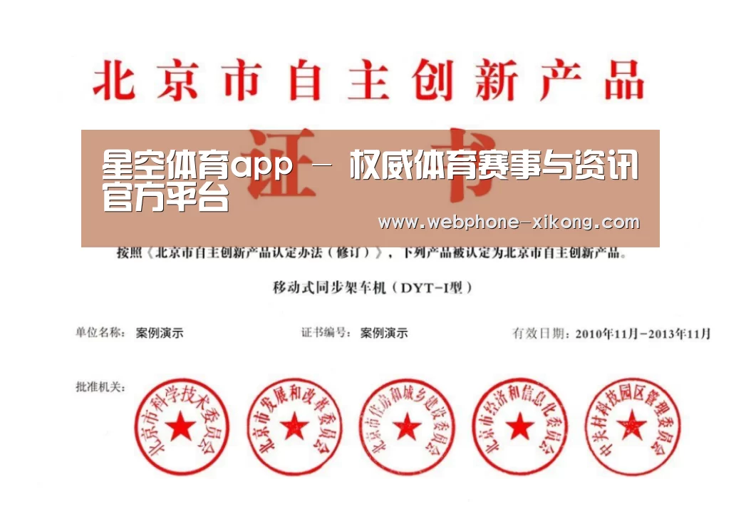 荣誉证书三(图1)