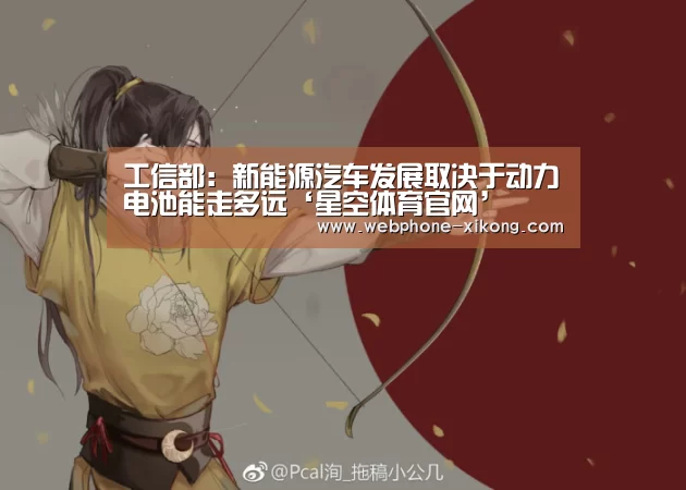星空体育入口