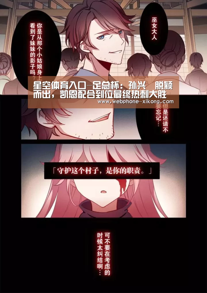 星空体育网址