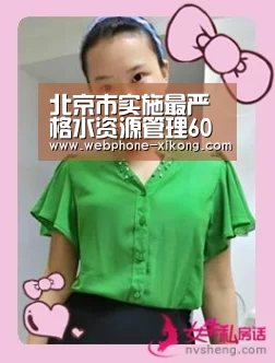 北京市实施最严格水资源管理60种行为将被罚【星空体育入口】(图1) 星空体育官网