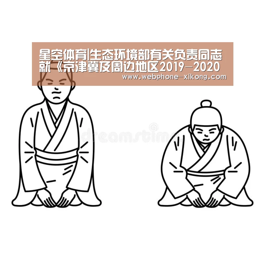 星空体育官网