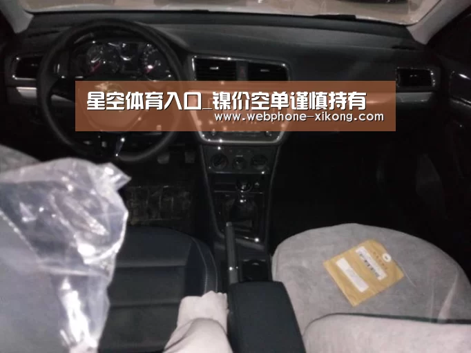 星空体育入口_镍价空单谨慎持有(图3) 星空体育入口