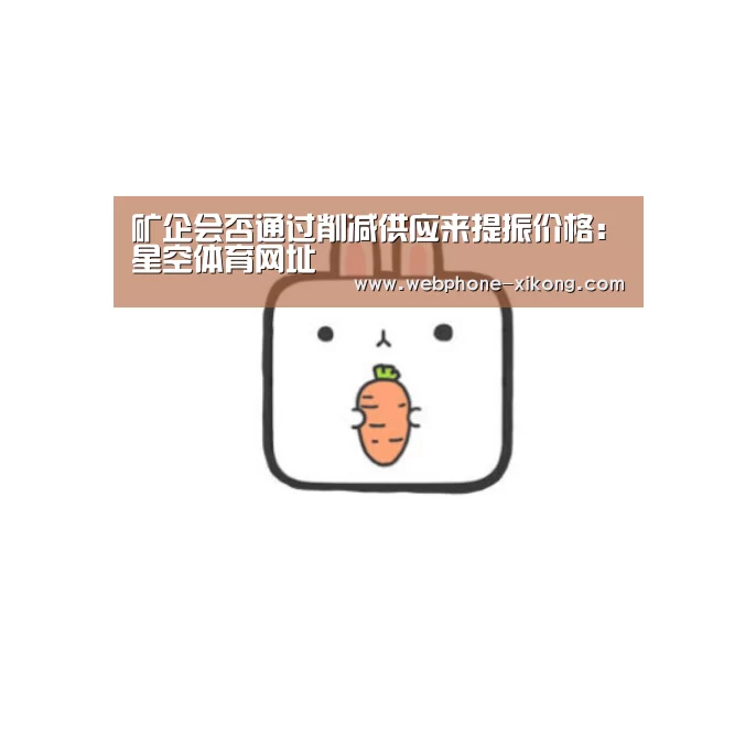 星空体育网址