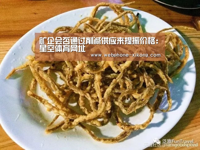 星空体育网址