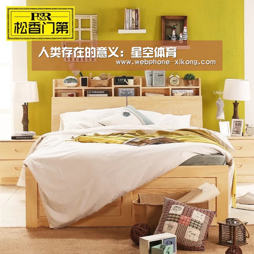 人类存在的意义:星空体育(图3) 星空体育网址