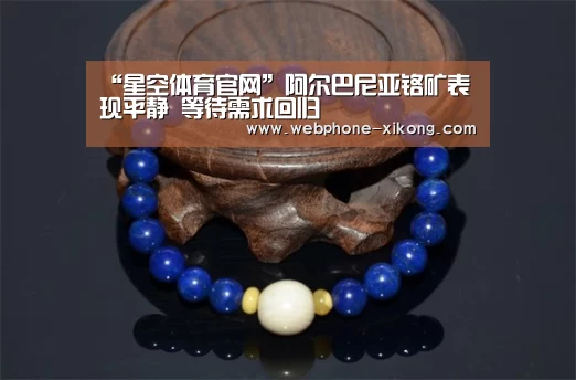 星空体育官网