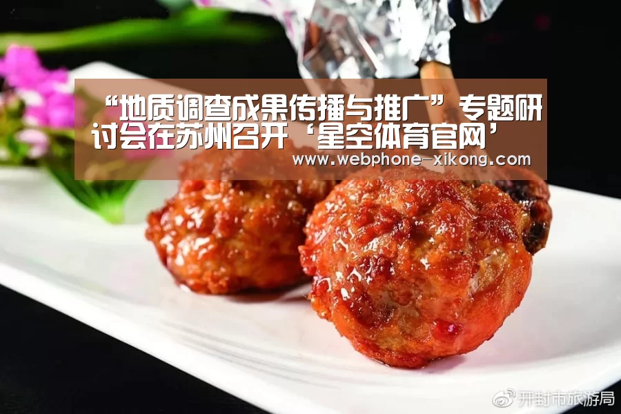 星空体育网址
