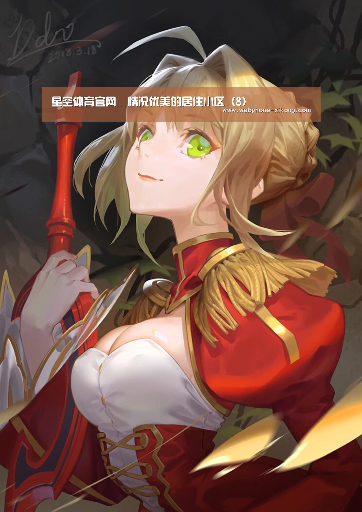 星空体育网址