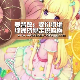 星空体育官网