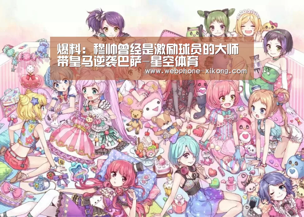 星空体育官网